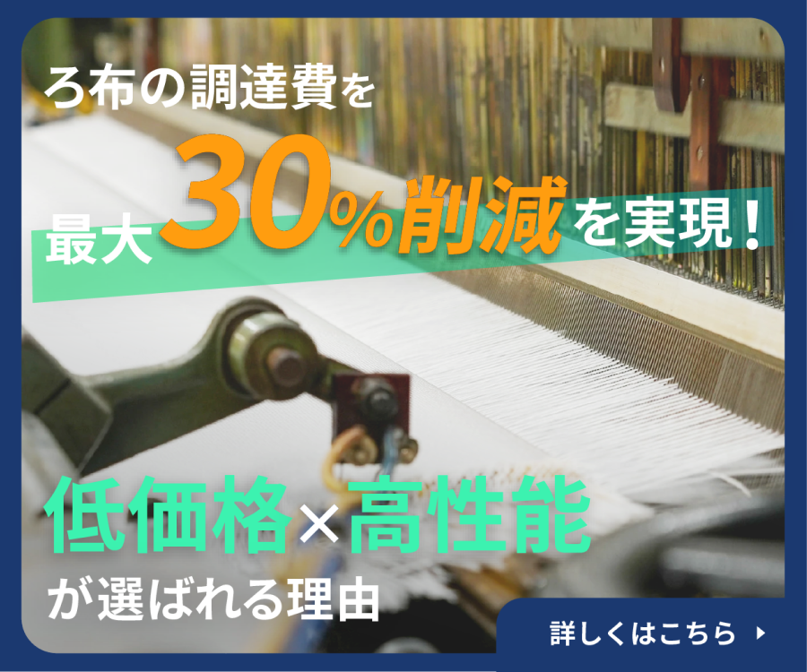 キャンペーンバナー