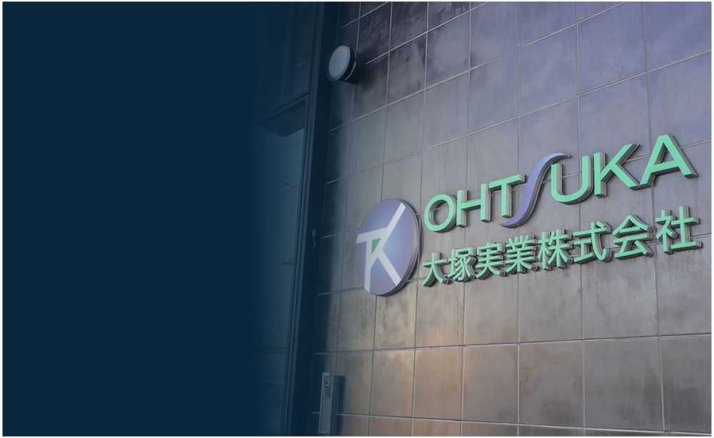 会社案内